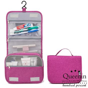 DF Queenin - 自助旅遊必備盥洗包收納包-共2色