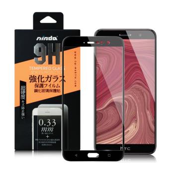 NISDA HTC U11 5.5吋 滿版鋼化玻璃保護貼-黑色