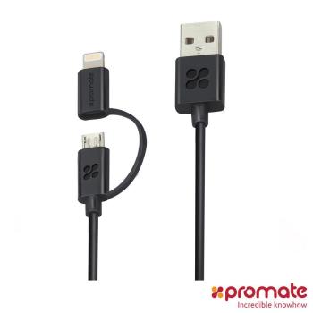 Promate lightning  micro USB 兩用式傳輸線(MFi 認證)