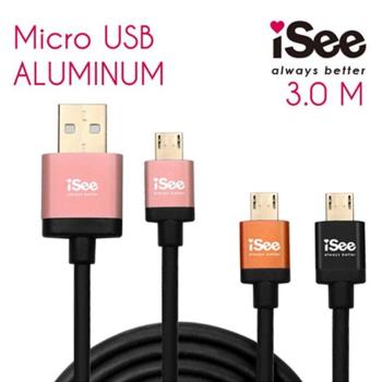iSee Micro USB 鋁合金充電/資料傳輸線 3M (IS-C83)