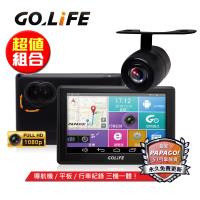 PAPAGO! GOLiFE GoPad DVR5 多功能Wi-Fi 行車記錄聲控導航平板+R20防水倒車顯影鏡頭(超值組合)送16G+手持風扇