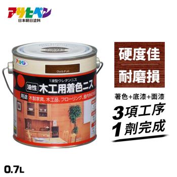 日本Asahipen-油性木器著色清漆 0.7L 共八色
