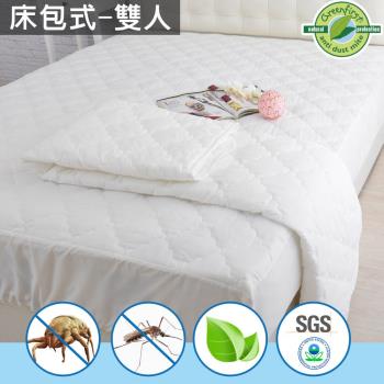 LooCa 法國防蹣防蚊技術保潔墊-床包式(雙5尺)(Greenfirst系列)