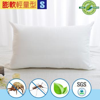 LooCa 法國防蹣防蚊技術支撐棉枕-輕量型1入(Greenfirst系列)