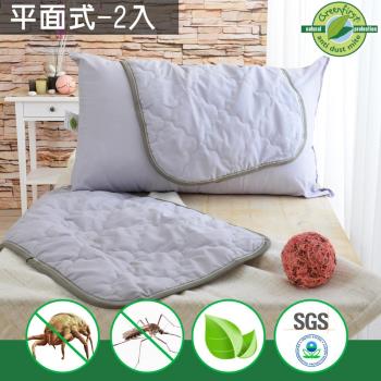 LooCa 法國防蹣防蚊技術竹炭保潔墊-平面式枕墊(2入)(Greenfirst系列)