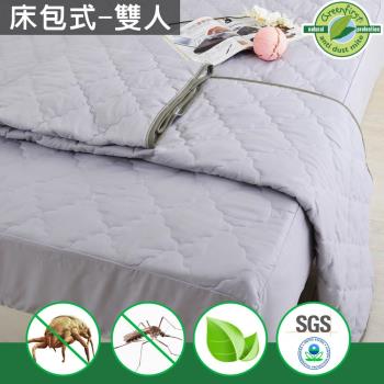 LooCa 法國防蹣防蚊技術竹炭保潔墊-床包式(雙5尺)(Greenfirst系列)