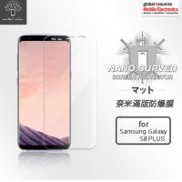 Metal Slim 三星 Samsung Galaxy S8 PLUS 奈米滿版防爆膜