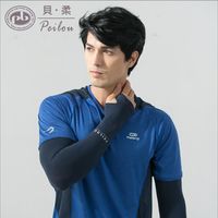 任-【PEILOU】貝柔抗UV涼感防蚊萊卡袖套-純色黑(加大款)