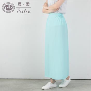任-PEILOU 貝柔高透氣抗UV防曬遮陽裙(藍綠)