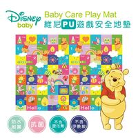 【ViVibaby】迪士尼維尼款PU遊戲安全地墊(雙面不同花色-育兒好幫手)