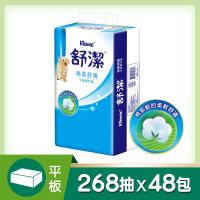舒潔 棉柔舒適平版衛生紙(268張x6包x8串/箱)