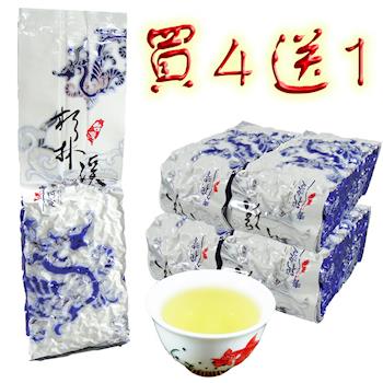 【龍源茶品】頂級杉林溪鮮活高山茶5包組(150g/包-共750g/組-附提袋)