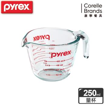 任-任-美國康寧 Pyrex 耐熱玻璃單耳量杯-250ml
