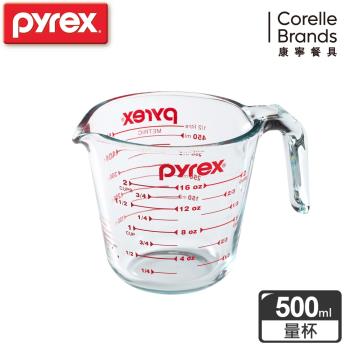 任-美國康寧 Pyrex 耐熱玻璃單耳量杯-500ml