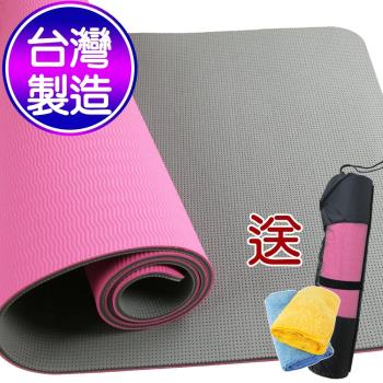 Yenzch 伸展瑜珈墊-TPE(浪漫粉 厚6.5mm) RM-11101(送背袋+極細運動毛巾)-台灣製