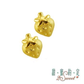 【甜蜜約定】純金耳環-約重0.59錢(ER-S59)