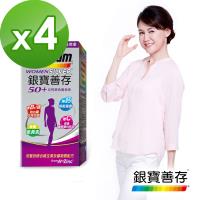 銀寶善存 50+女性綜合維他命(120錠X4盒)