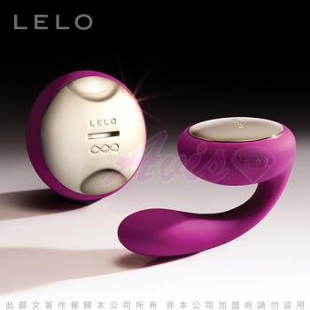 瑞典LELO-IDA旋轉尾翼遙控共振按摩器-紫