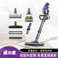 (預購) 魔力家-髒吸吸手持除蹣有線吸塵器-居家全配10件組(氣旋/免集塵袋/吸螨/除螨/旋風/吸力不衰/免耗材/直立式)