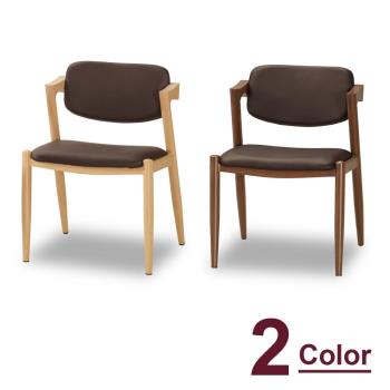 【時尚屋】[C7]海倫餐椅(單只)C7-1023-5兩色可選/免組裝/免運費/餐椅