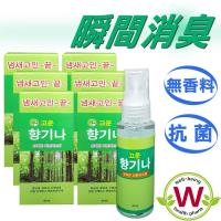 【WBH威必健】芬多精抗菌除臭噴霧超值七入 40ml