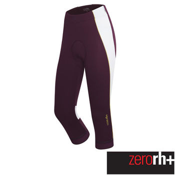 ZeroRH+ 義大利SANCY專業七分自行車褲 (女) ●黑/白、黑色、紫色● ECD0390