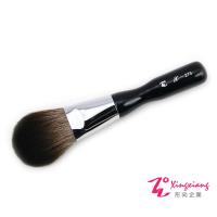 Xingxiang形向 頂級 飛鼠毛 扁圓修容刷 腮紅刷 X-275