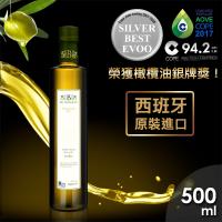 【Butamarta 布達馬爾它】特級冷壓初榨橄欖油500ml
