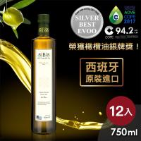 【Butamarta 布達馬爾它】特級冷壓初榨橄欖油750ml*12