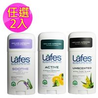 (任選2入)Lafes 純自然體香膏