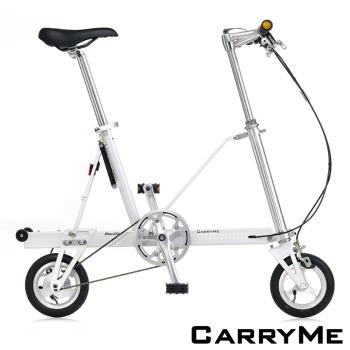 CarryMe SD 8吋充氣胎版 單速鋁合金折疊車-珍珠白