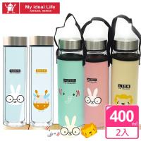 AWANA雙層超萌動物玻璃瓶400ml-2入