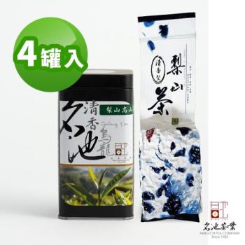 【名池茶業】梨山醇水烏龍茶-清香型150gx4