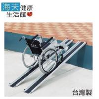 海夫 日華 可攜式 鋁合金 伸縮軌道式斜坡板 (長215cm、寬20cm、高4.5cm) 一組兩入