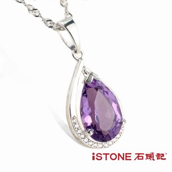 石頭記天然紫水晶925純銀項鍊-優雅