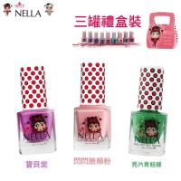 【英國 Miss Nella】兒童水性可撕式無毒指甲油-寶貝紫/閃閃臉頰粉/亮片青蛙綠