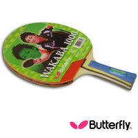Butterfly 貼皮負手板 WAKABA 1000