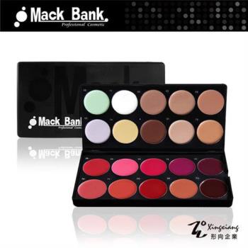 【Mack Bank】M05-03 粉底膏+粉質 唇膏 彩盤組(20色/組) (形向Xingxiang彩妝 唇彩-適用美容乙丙級)