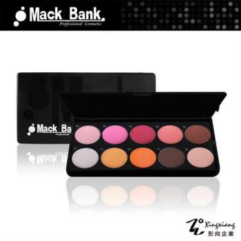 【Mack Bank】M05-06C 亮沙 時尚造型 眼影 腮紅 眼影盤 眼影盒 彩盤組(10色/組) (形向Xingxiang眼彩)