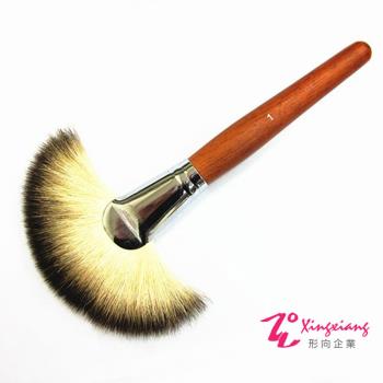 Xingxiang形向 頂級 羊毛 月牙 扇形刷 餘粉刷 21-1#1