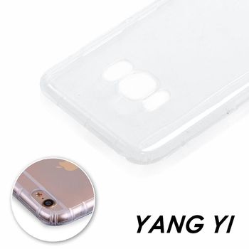 【YANG YI】揚邑 Samsung Galaxy S8 氣囊式防撞耐磨不黏機清透空壓殼