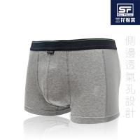 任-【Sun Flower三花】三花彈性貼身平口褲.四角褲.男內褲_中灰