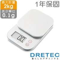 【dretec】「Jelly果凍」微量廚房料理電子秤(2kg)(橘)