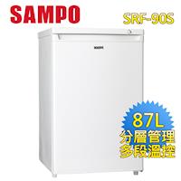 【SAMPO聲寶】87L直立式冷凍櫃SRF-90S