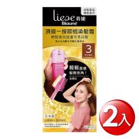 莉婕 頂級一按即梳染髮霜 3深古銅棕 40g+40g (2入)