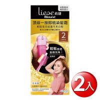 莉婕 頂級一按即梳染髮霜 2古銅棕色 40g+40g (2入)