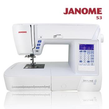 JANOME 電腦型全迴轉縫紉機S3