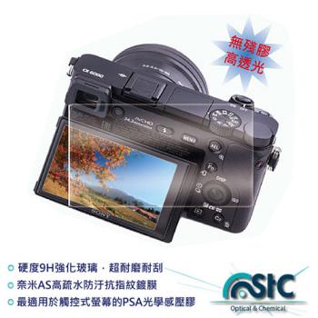 STC 鋼化玻璃 螢幕保護貼 (Canon G9X II Mark II 專用)