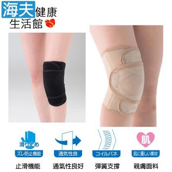 戴雅肢體裝具(未滅菌)【海夫健康生活館】金勉 日本bonbone 超薄 透氣 護膝 M-L(膚色/黑色)