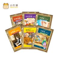 任-小牛津 世界成功偉人傳記-精裝6冊(不含哞哞牛點讀筆)